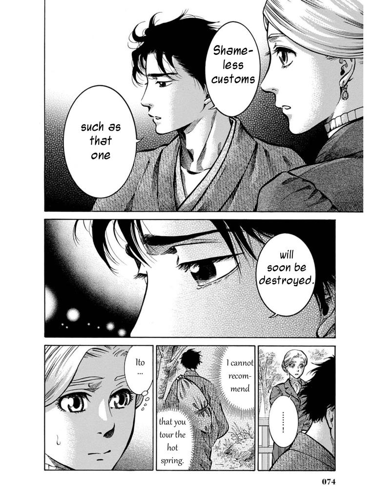 Fushigi no Kuni no Bird Chapter 7 18