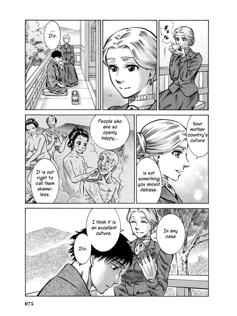 Fushigi no Kuni no Bird Chapter 7 19
