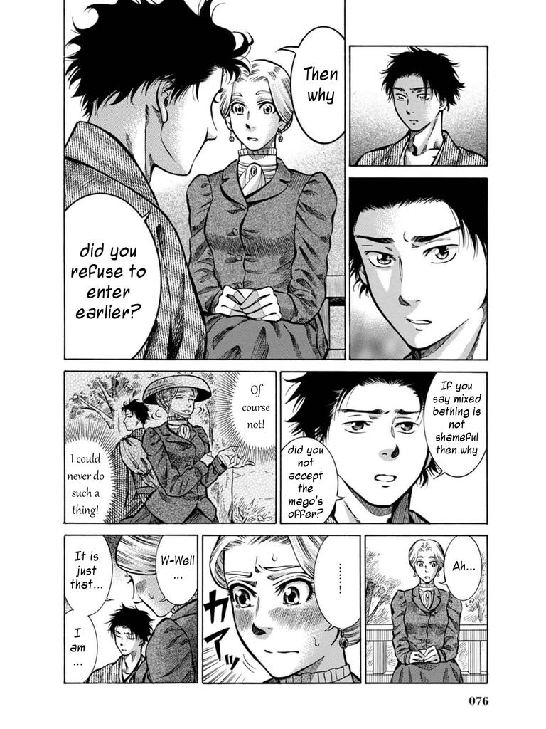 Fushigi no Kuni no Bird Chapter 7 20