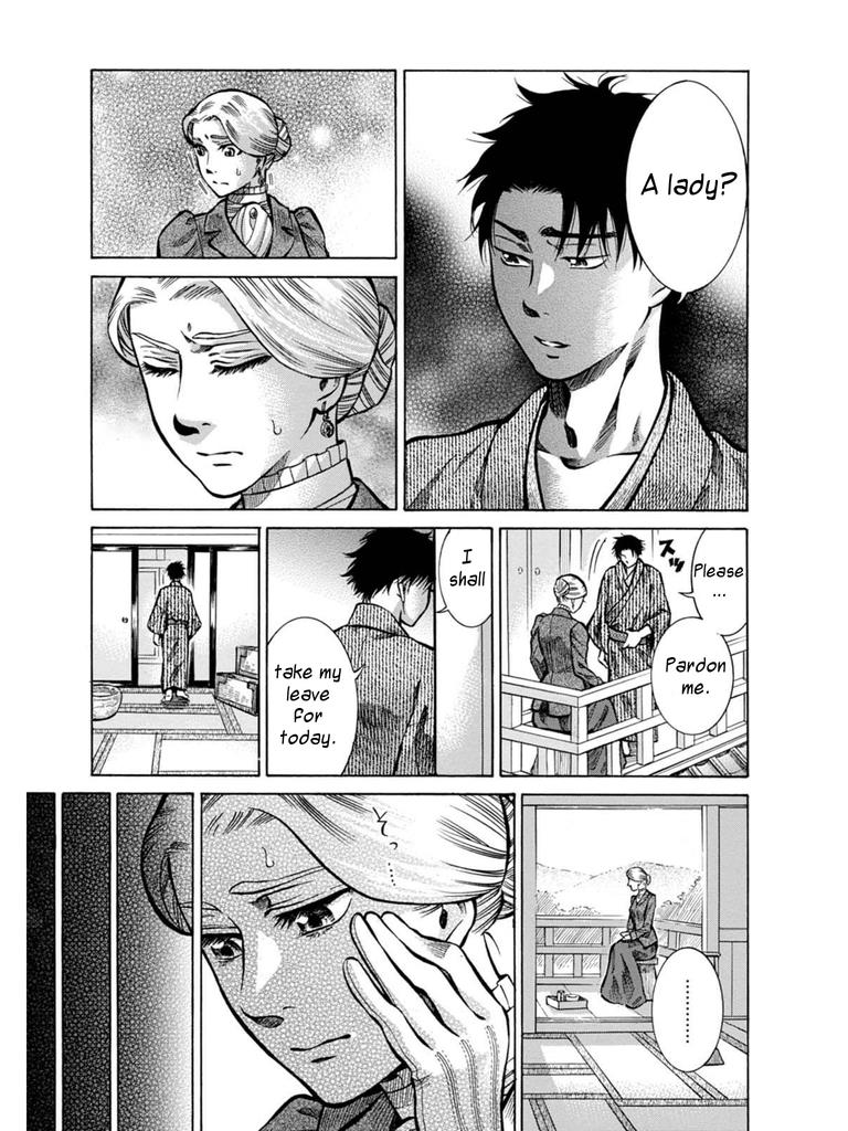 Fushigi no Kuni no Bird Chapter 7 21