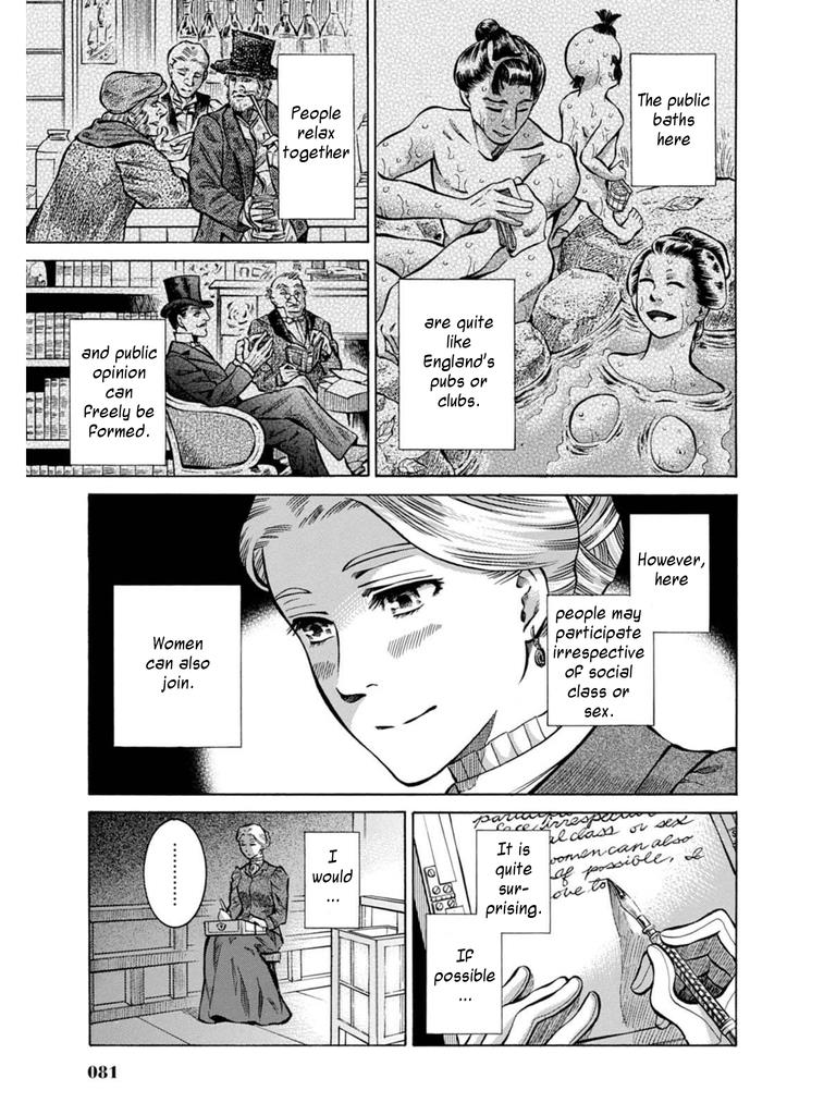Fushigi no Kuni no Bird Chapter 7 25