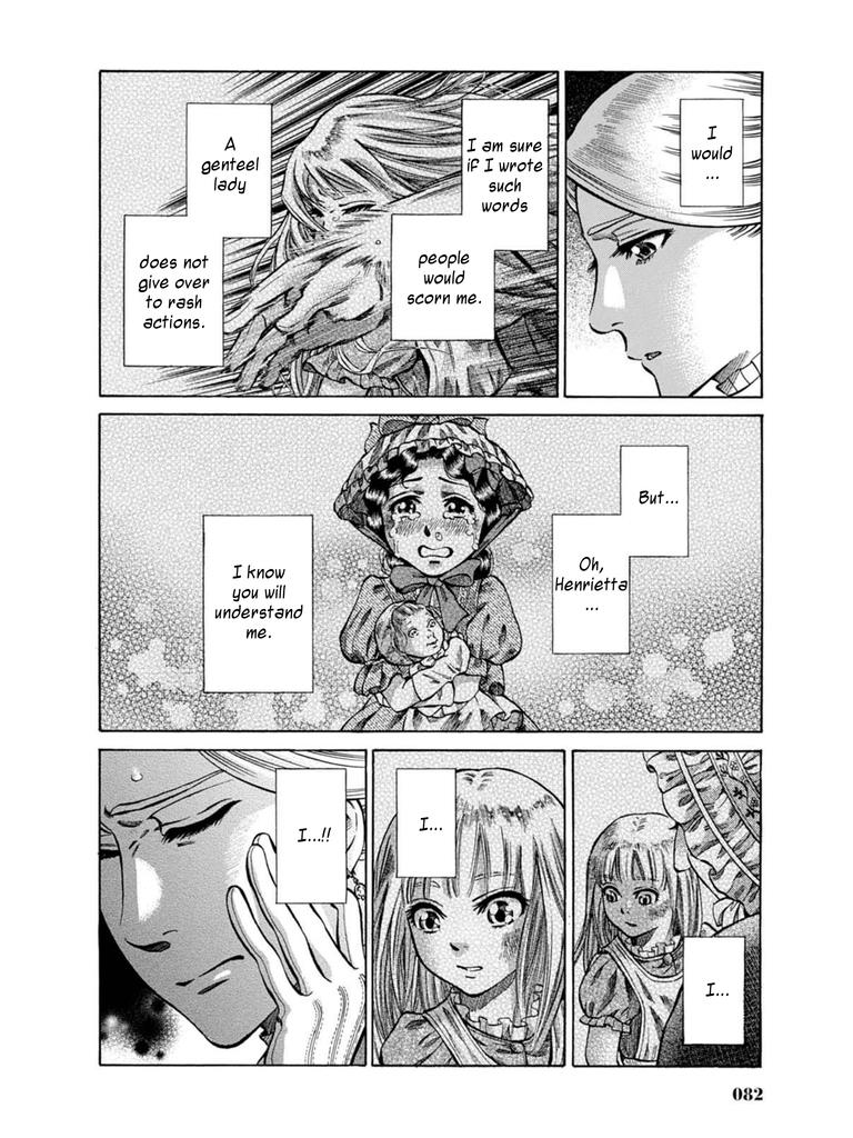 Fushigi no Kuni no Bird Chapter 7 26