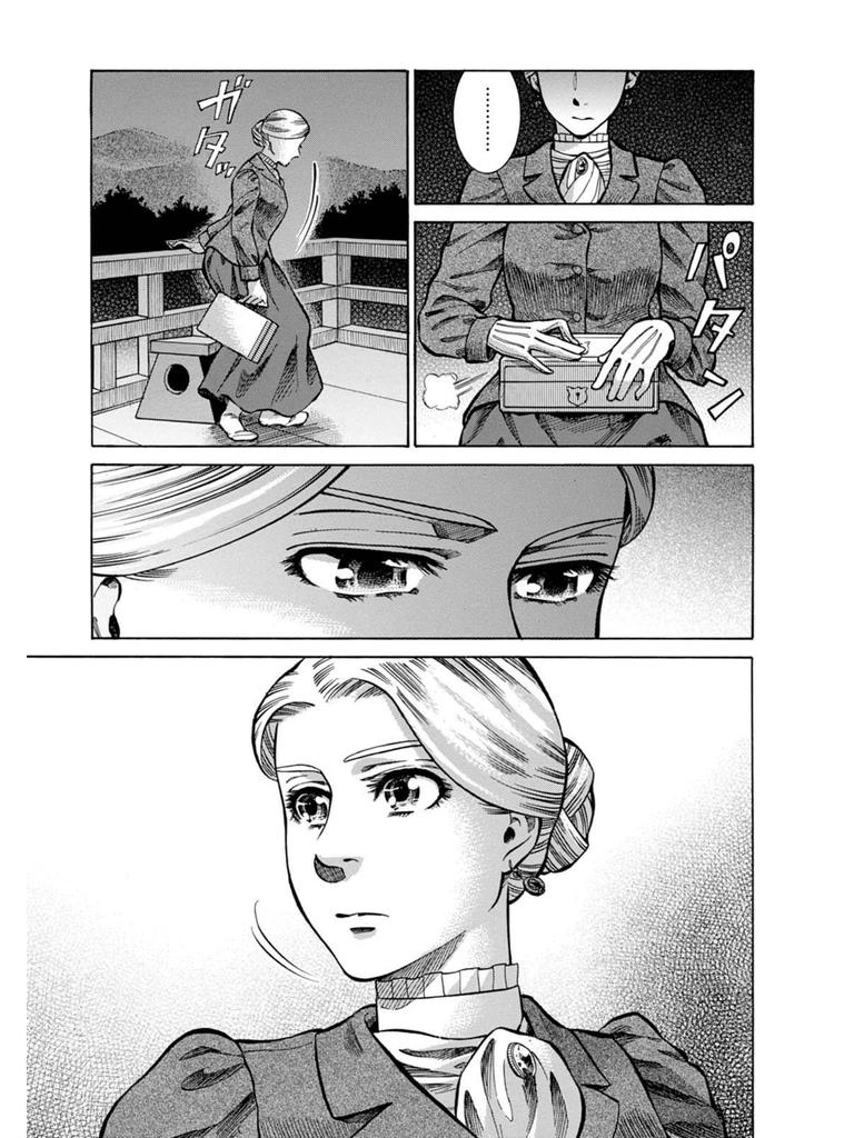Fushigi no Kuni no Bird Chapter 7 27