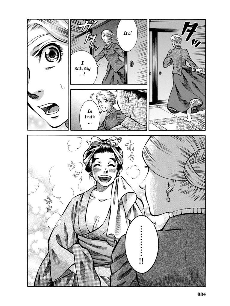 Fushigi no Kuni no Bird Chapter 7 28