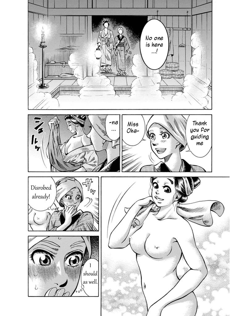 Fushigi no Kuni no Bird Chapter 7 34