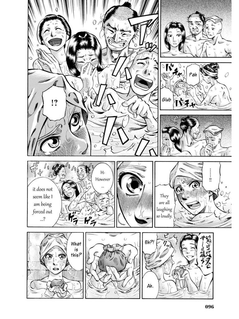 Fushigi no Kuni no Bird Chapter 7 40