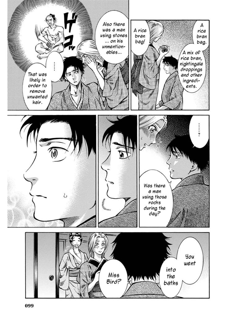 Fushigi no Kuni no Bird Chapter 7 43