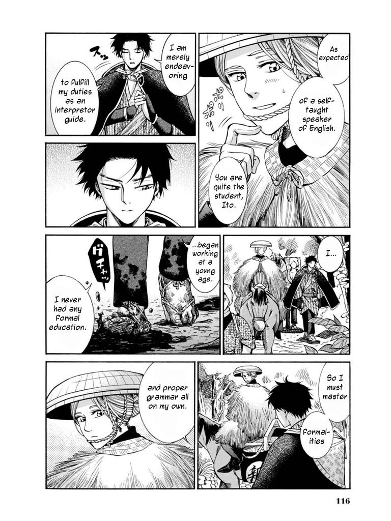 Fushigi no Kuni no Bird Chapter 8 6