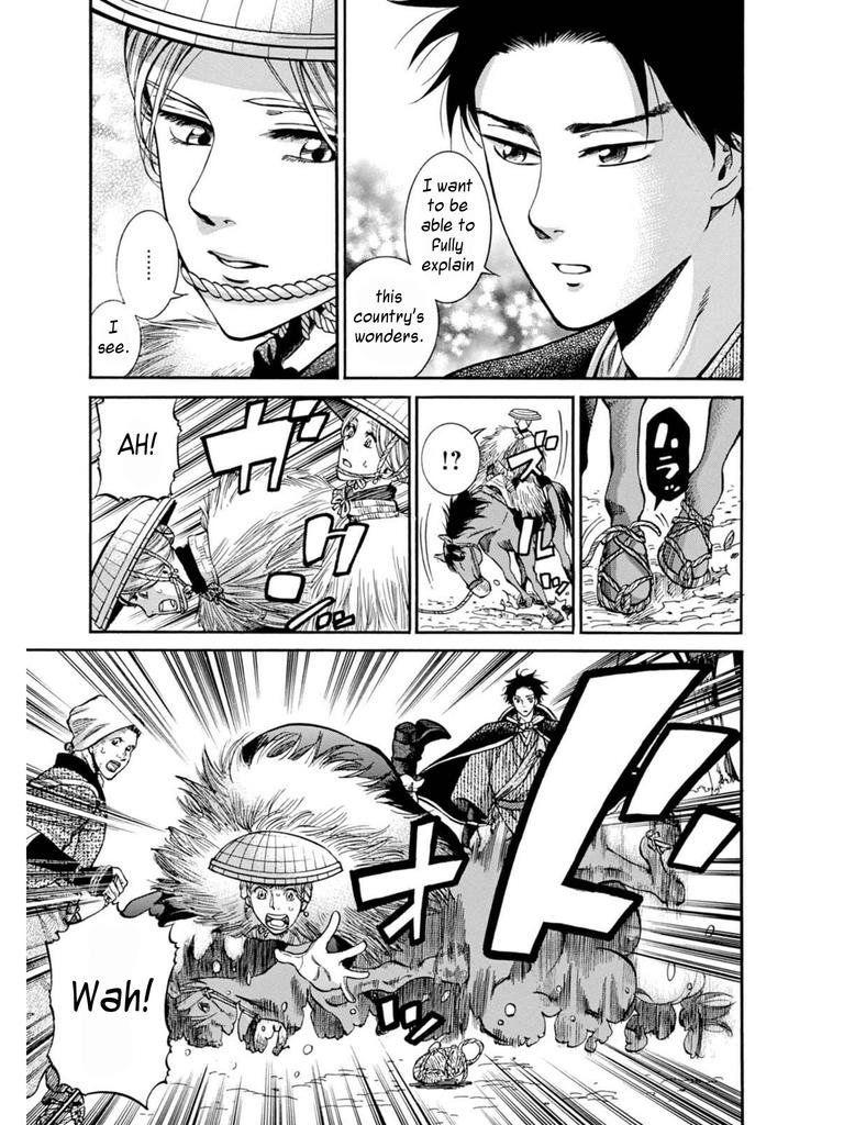 Fushigi no Kuni no Bird Chapter 8 7
