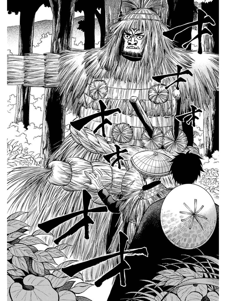 Fushigi no Kuni no Bird Chapter 8 12