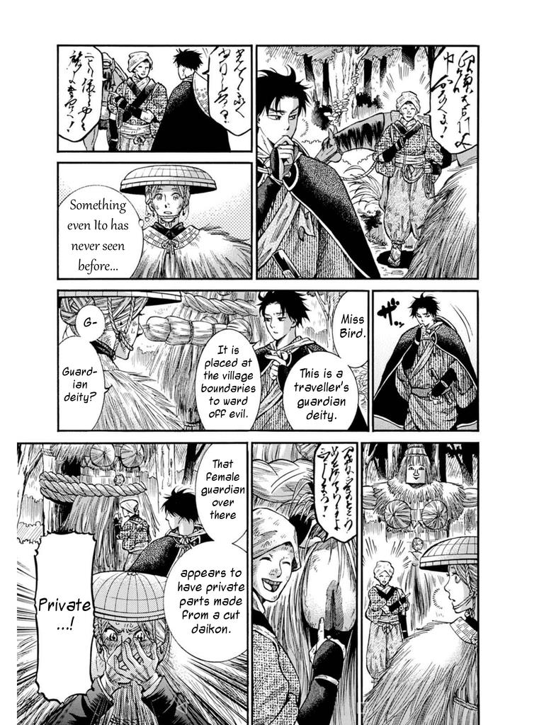 Fushigi no Kuni no Bird Chapter 8 15