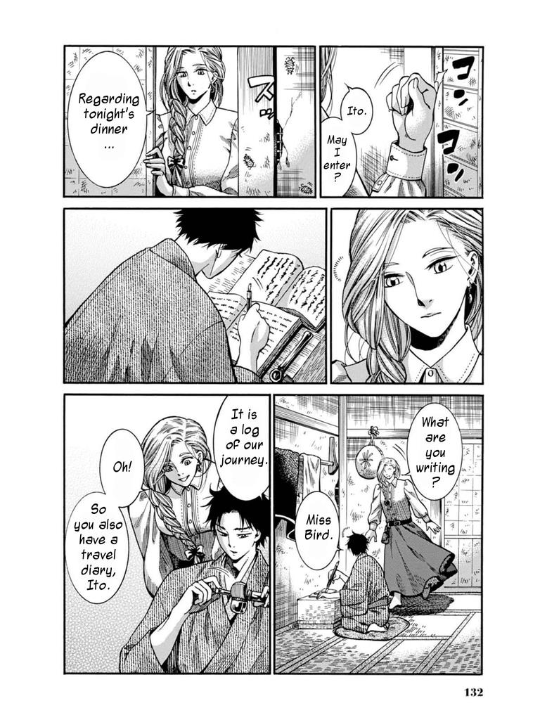 Fushigi no Kuni no Bird Chapter 8 22