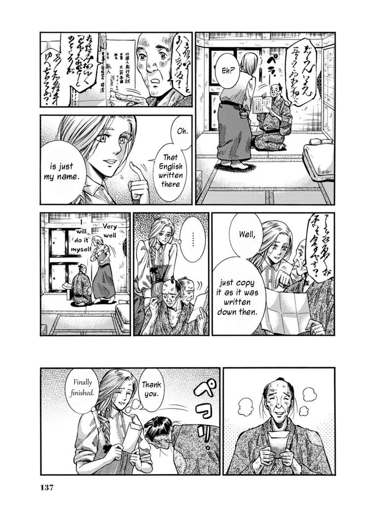 Fushigi no Kuni no Bird Chapter 8 27