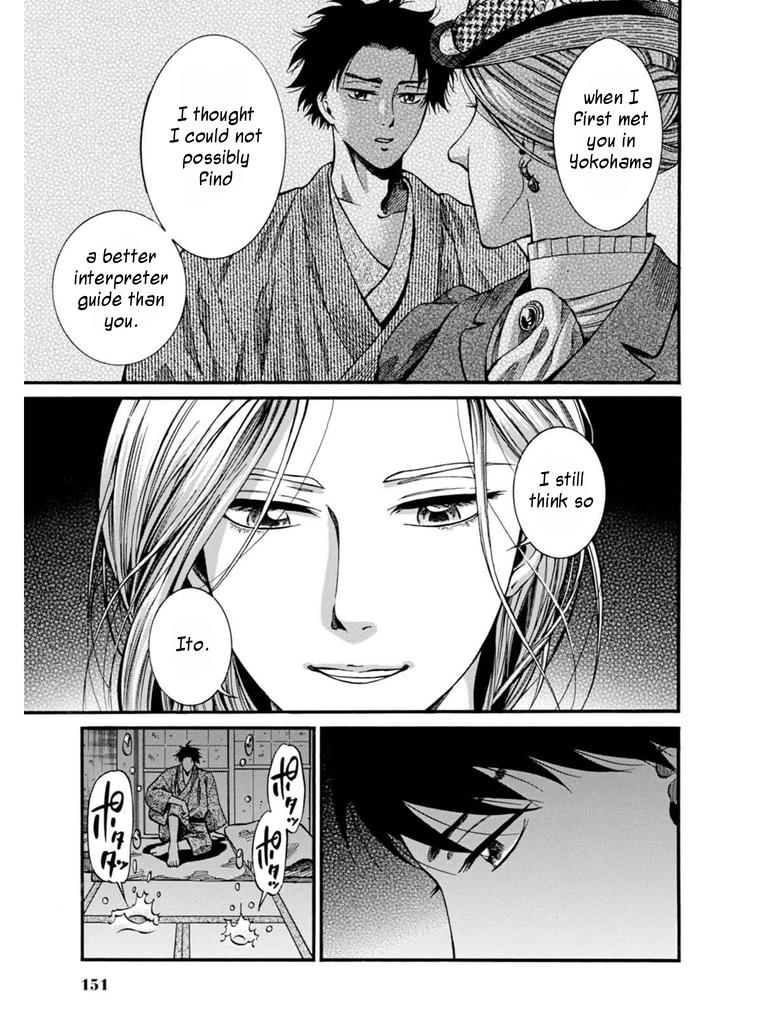 Fushigi no Kuni no Bird Chapter 8 41