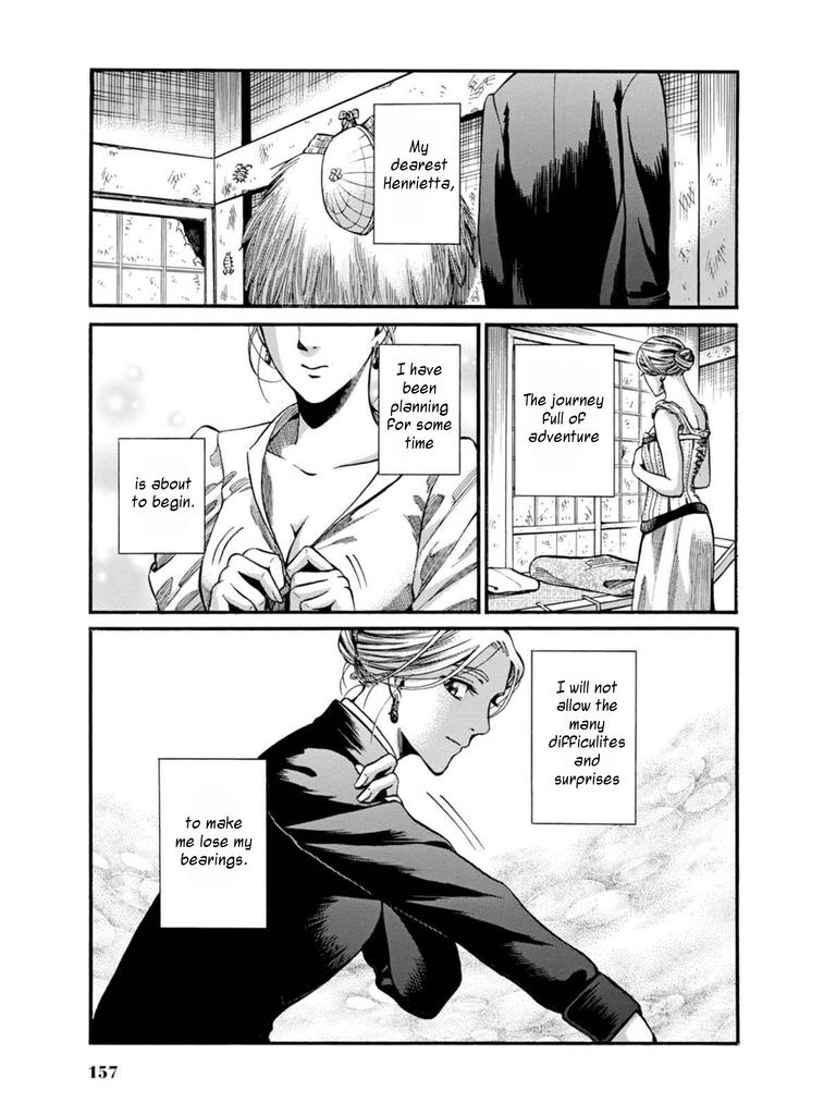 Fushigi no Kuni no Bird Chapter 8 47