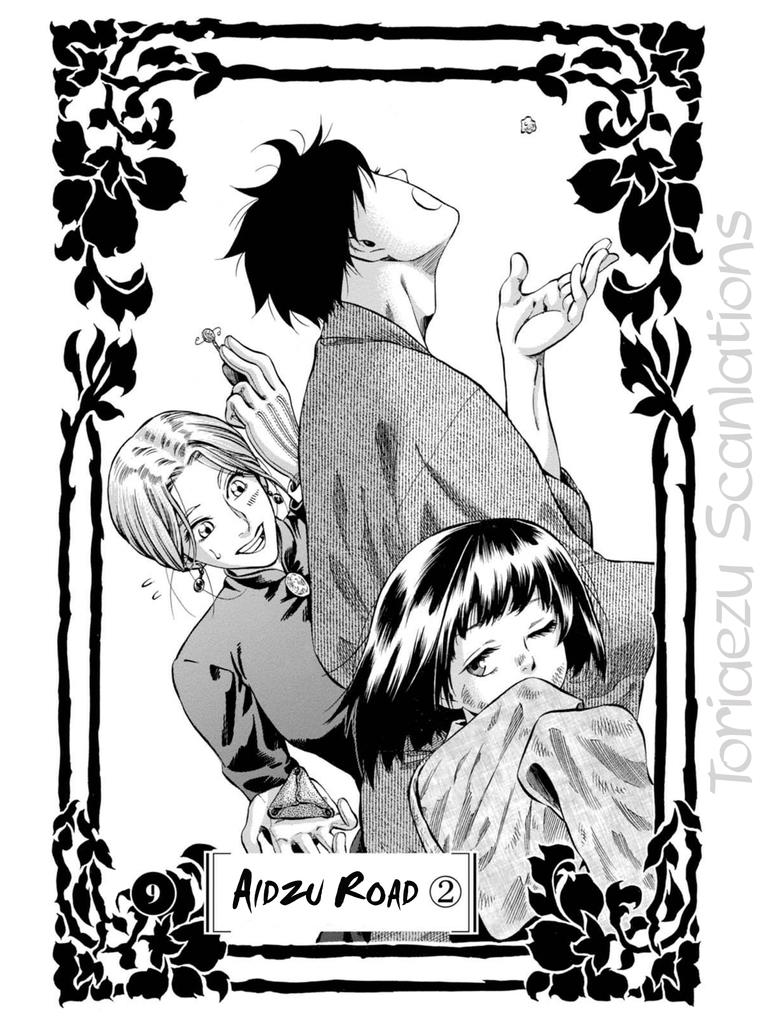 Fushigi no Kuni no Bird Chapter 9 1
