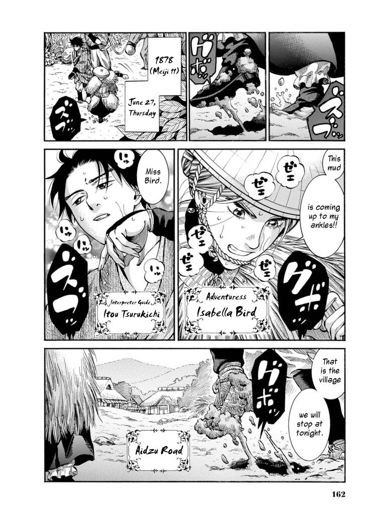 Fushigi no Kuni no Bird Chapter 9 2
