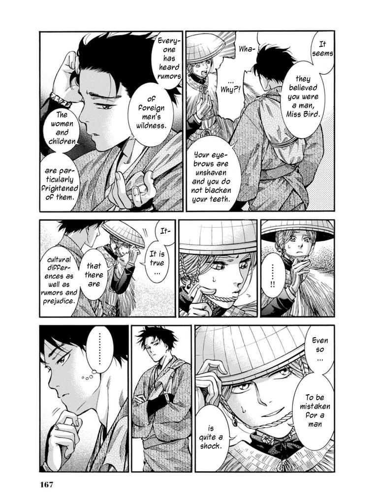 Fushigi no Kuni no Bird Chapter 9 7