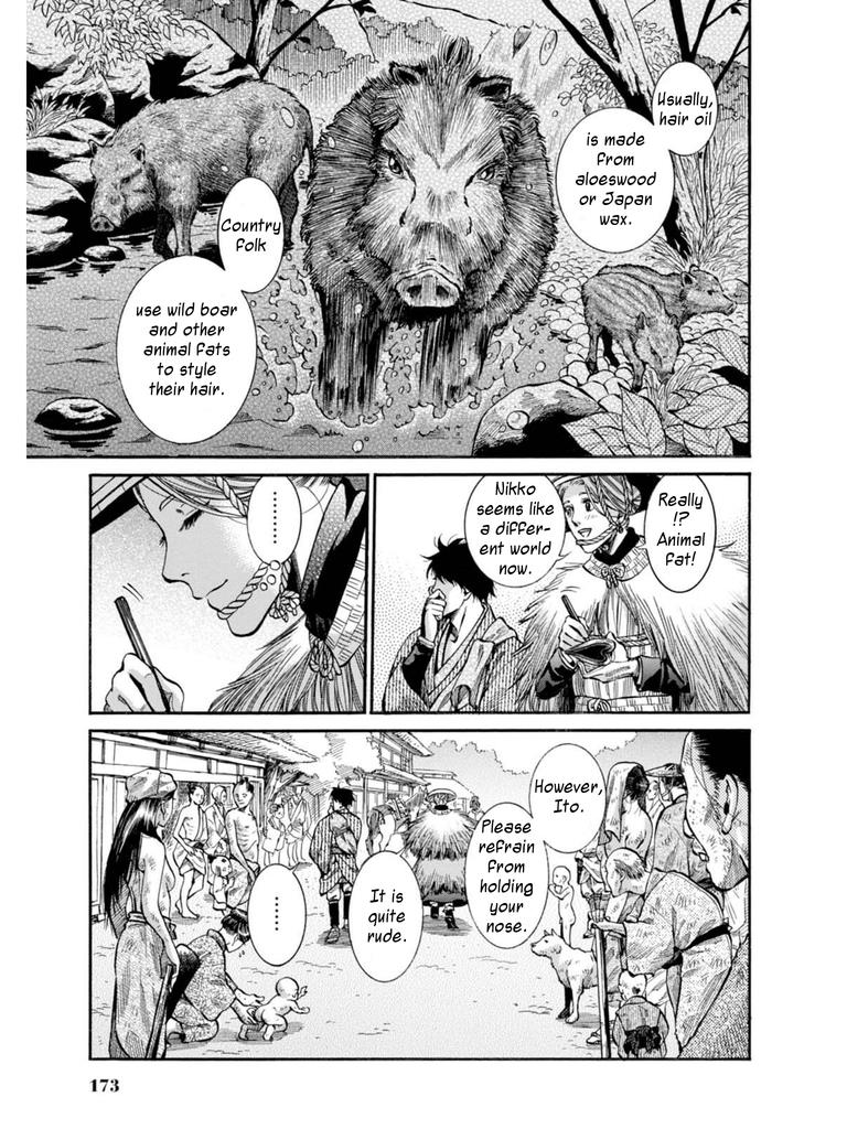 Fushigi no Kuni no Bird Chapter 9 13