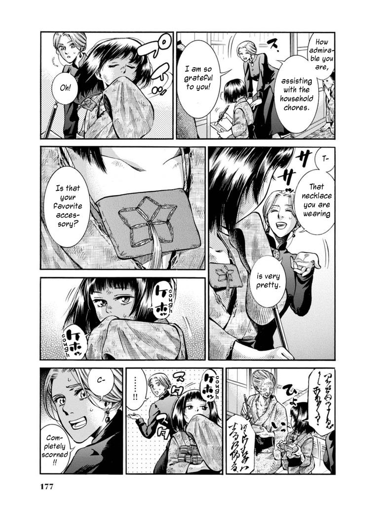 Fushigi no Kuni no Bird Chapter 9 17