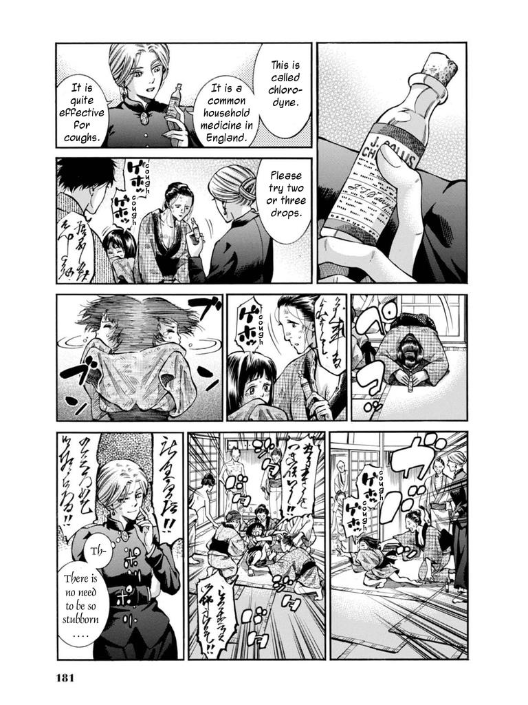 Fushigi no Kuni no Bird Chapter 9 21
