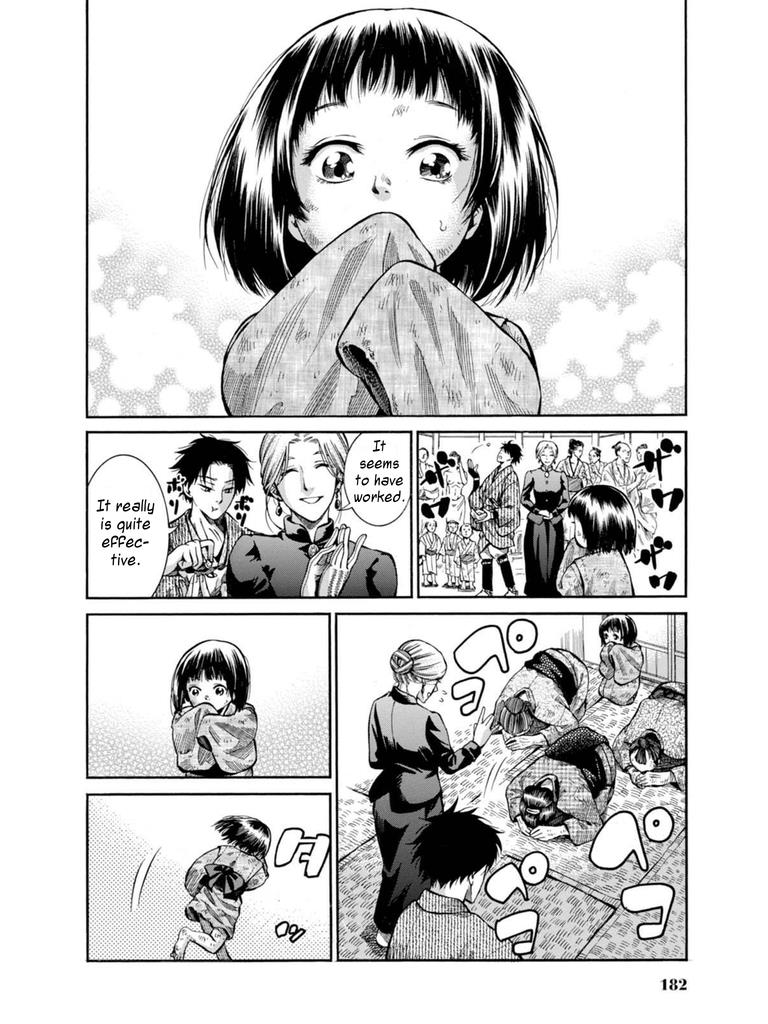 Fushigi no Kuni no Bird Chapter 9 22