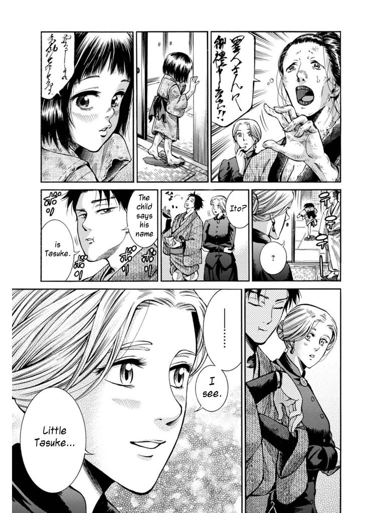 Fushigi no Kuni no Bird Chapter 9 23