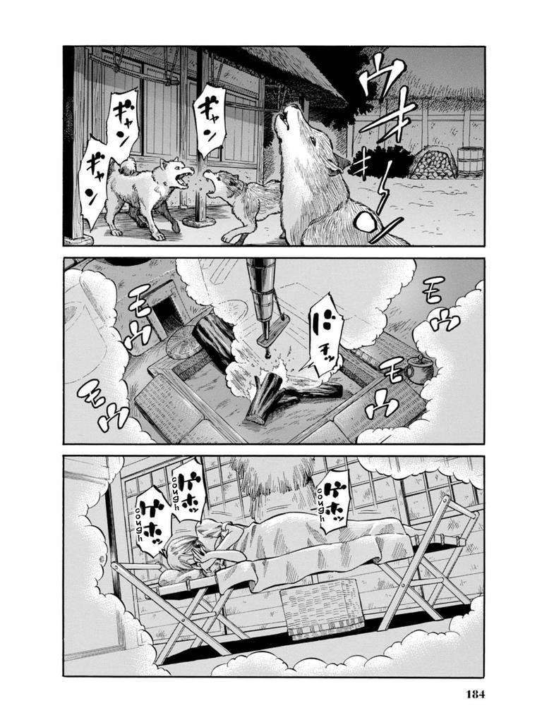 Fushigi no Kuni no Bird Chapter 9 24