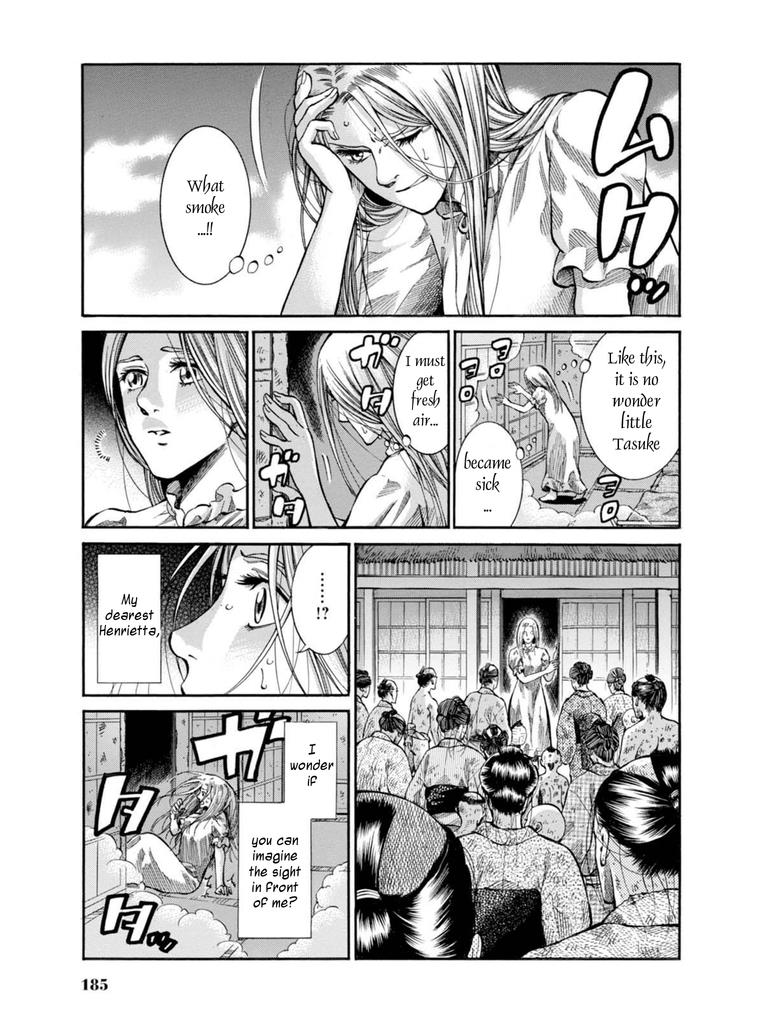 Fushigi no Kuni no Bird Chapter 9 25