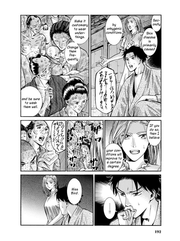 Fushigi no Kuni no Bird Chapter 9 31