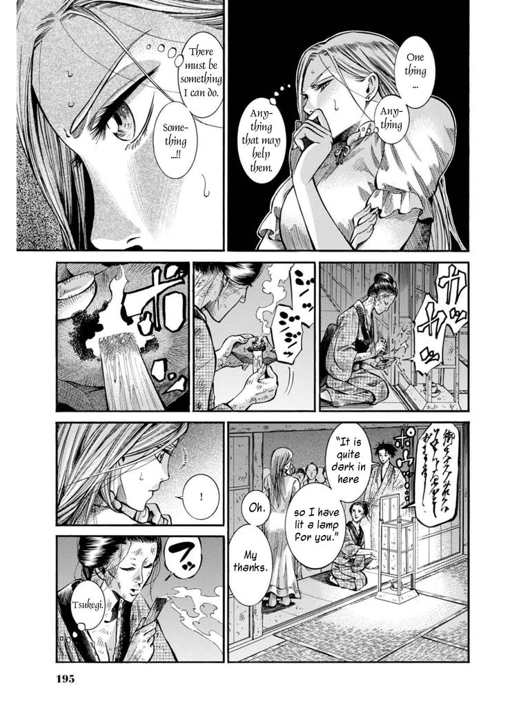 Fushigi no Kuni no Bird Chapter 9 34