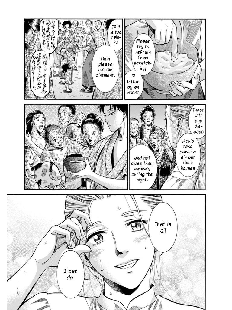 Fushigi no Kuni no Bird Chapter 9 40