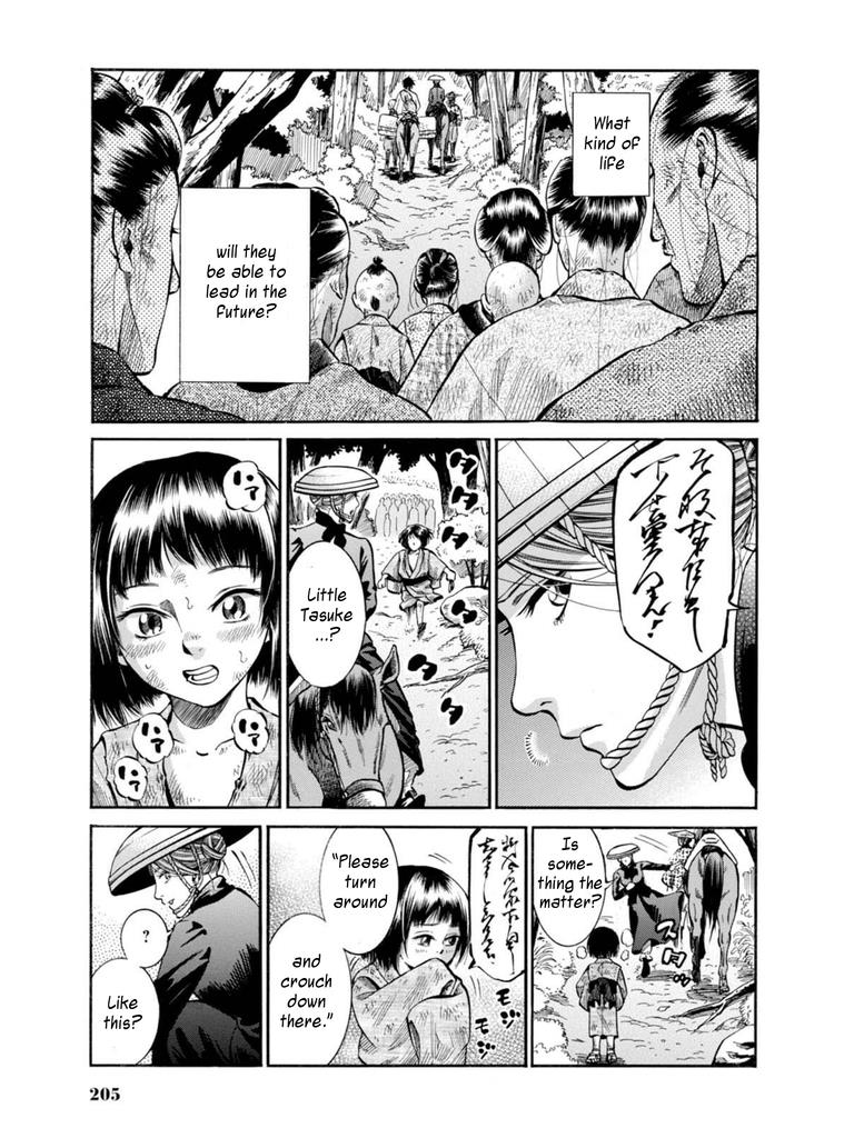 Fushigi no Kuni no Bird Chapter 9 44