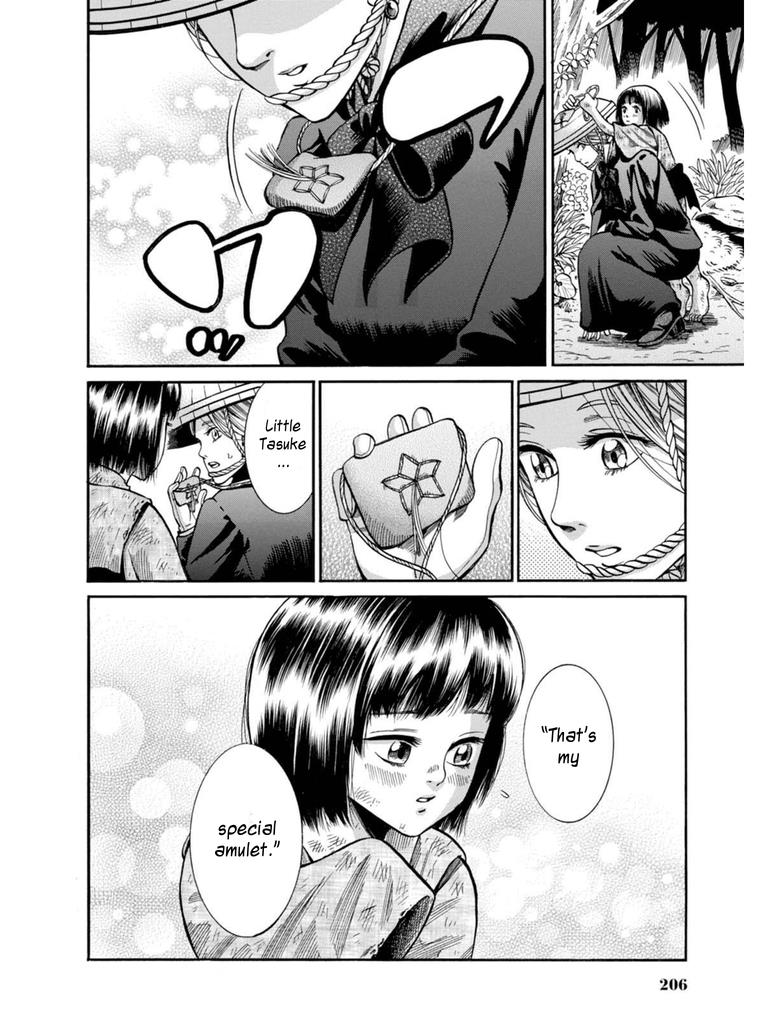 Fushigi no Kuni no Bird Chapter 9 45
