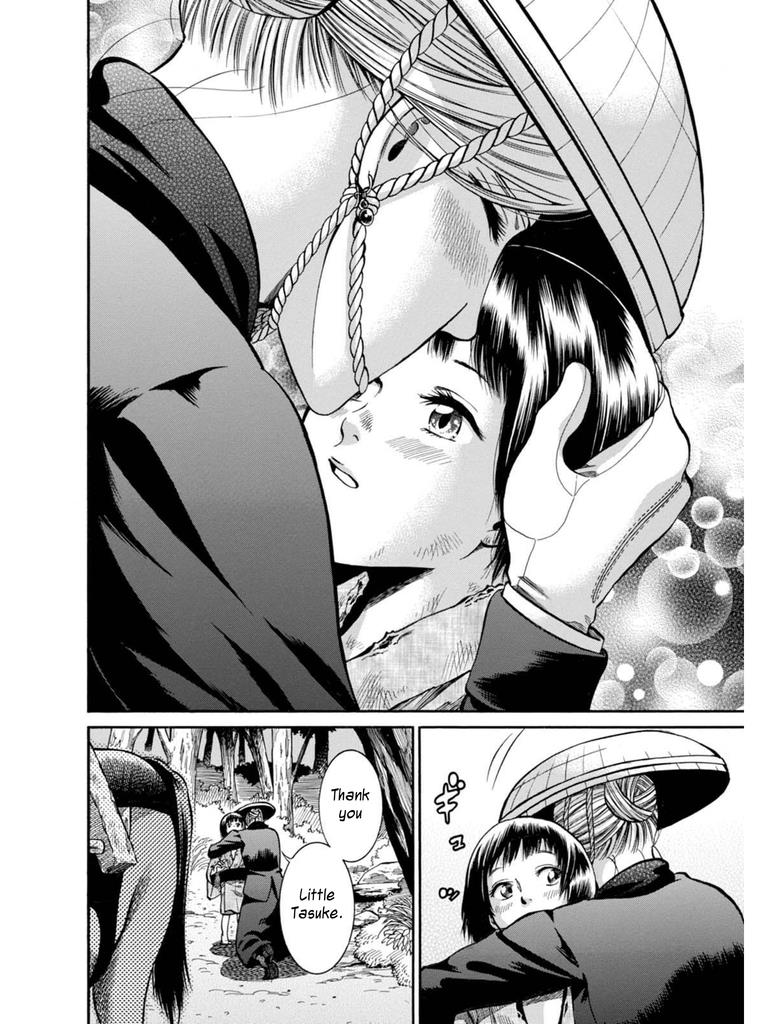 Fushigi no Kuni no Bird Chapter 9 47