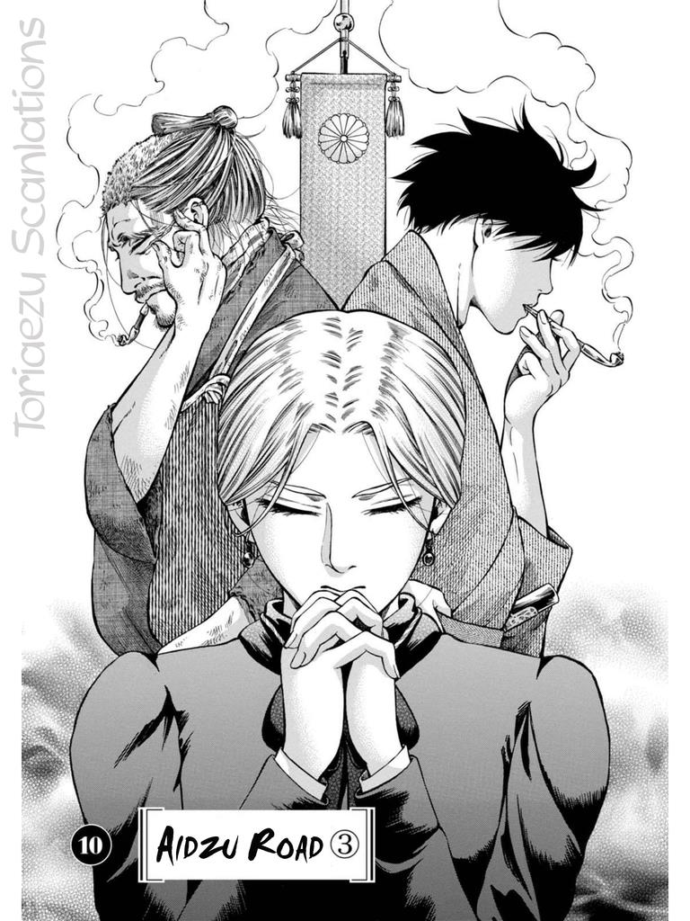 Fushigi no Kuni no Bird Chapter 10 3