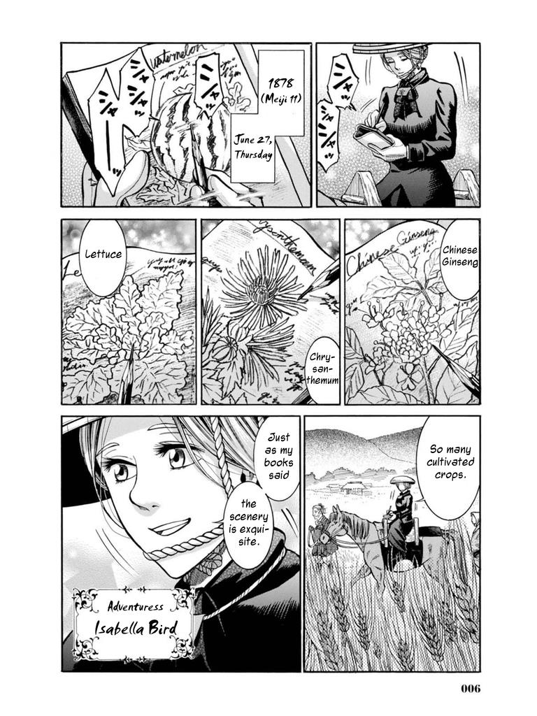 Fushigi no Kuni no Bird Chapter 10 4