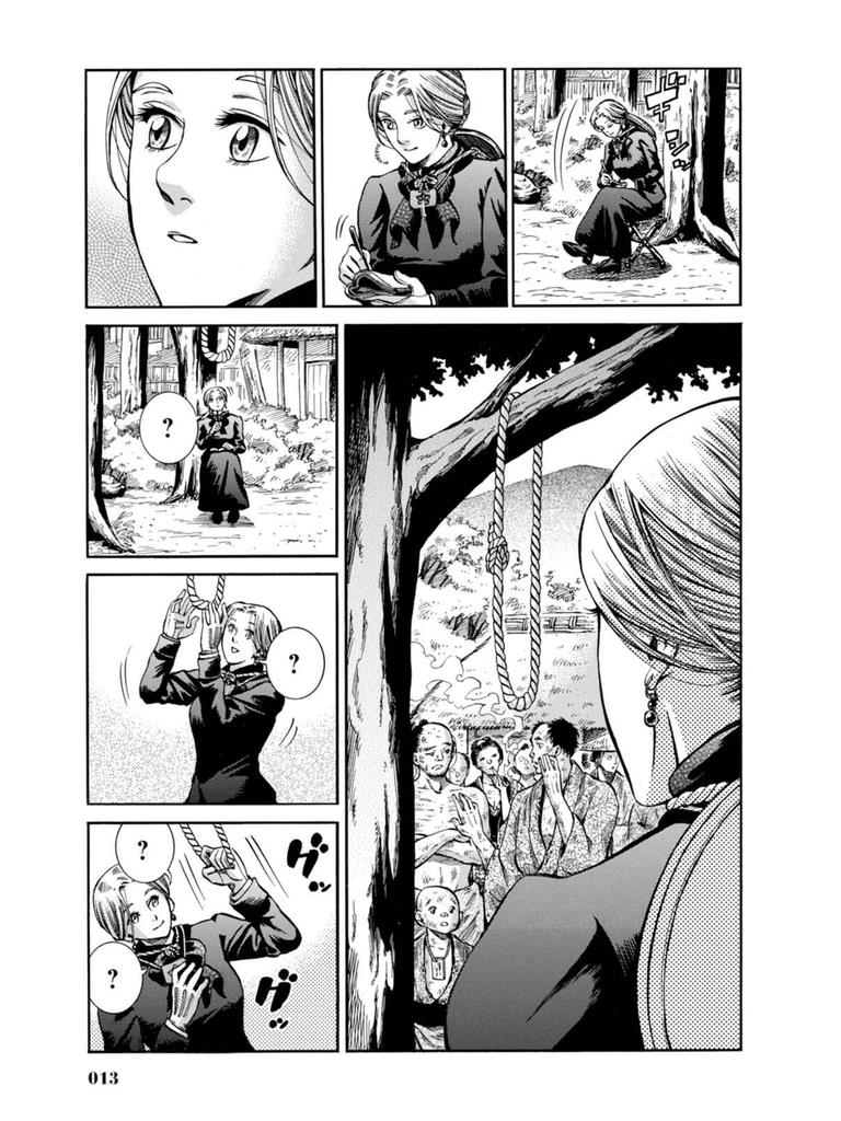 Fushigi no Kuni no Bird Chapter 10 11
