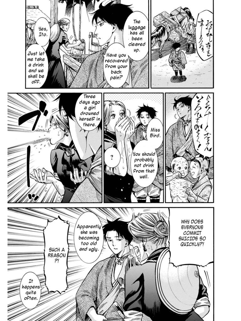 Fushigi no Kuni no Bird Chapter 10 15