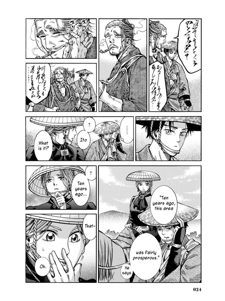 Fushigi no Kuni no Bird Chapter 10 22