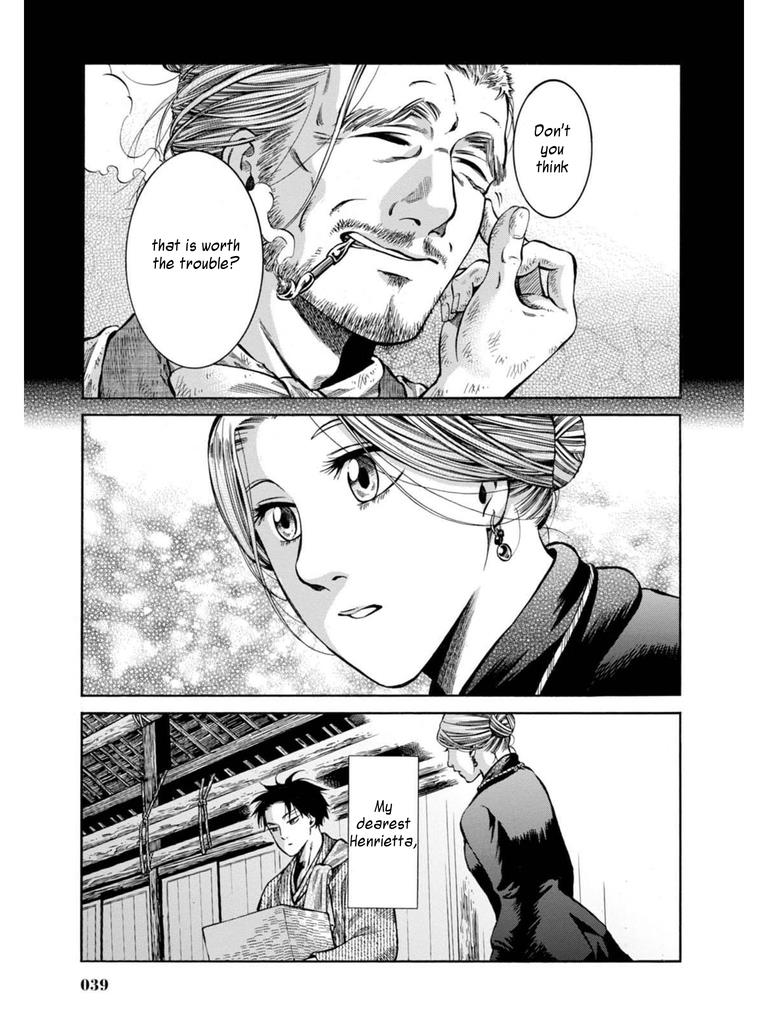 Fushigi no Kuni no Bird Chapter 10 37