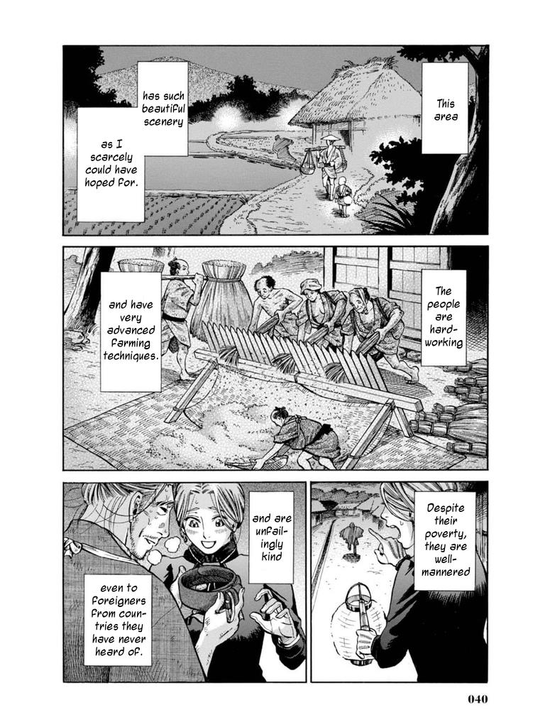 Fushigi no Kuni no Bird Chapter 10 38