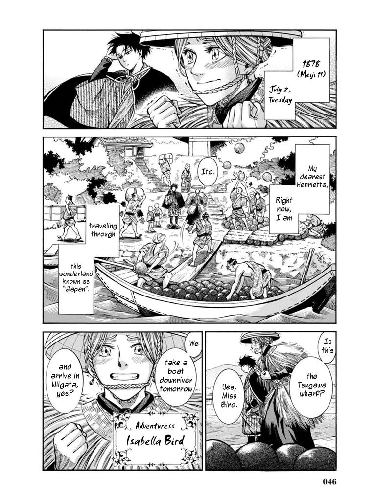 Fushigi no Kuni no Bird Chapter 11 2