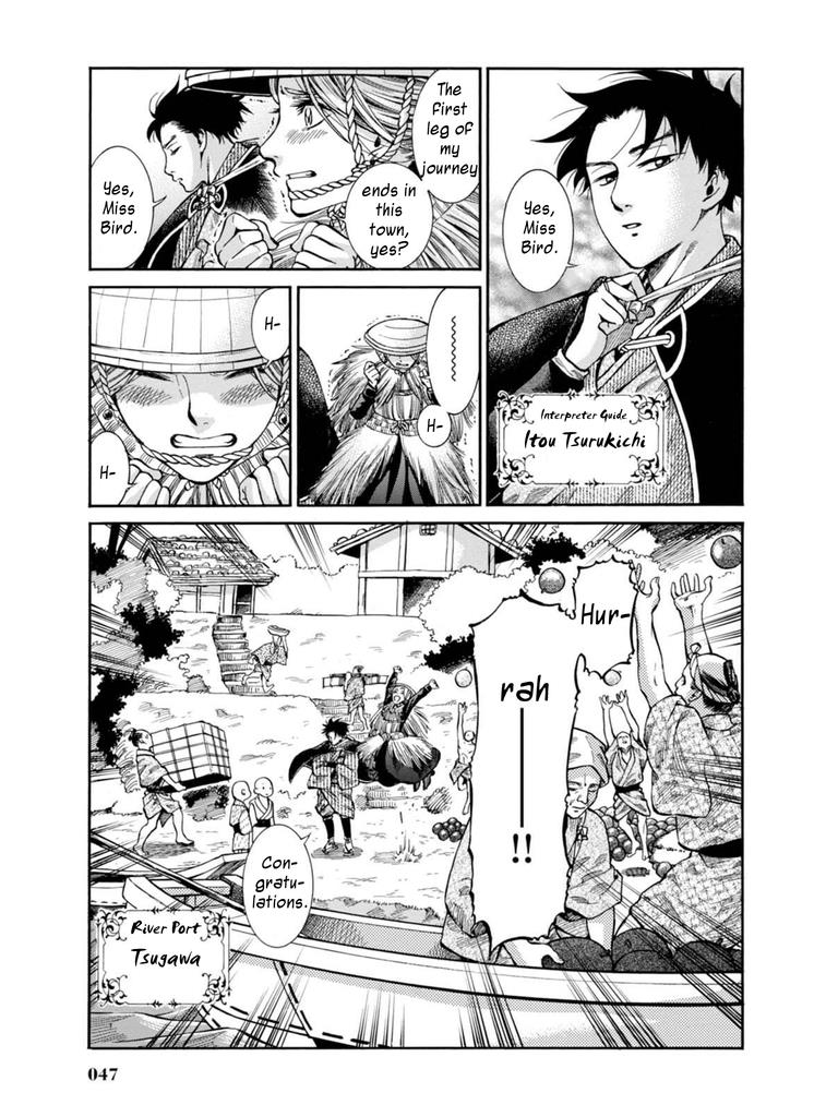 Fushigi no Kuni no Bird Chapter 11 3