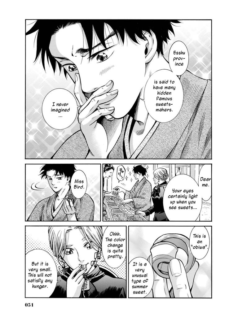 Fushigi no Kuni no Bird Chapter 11 7