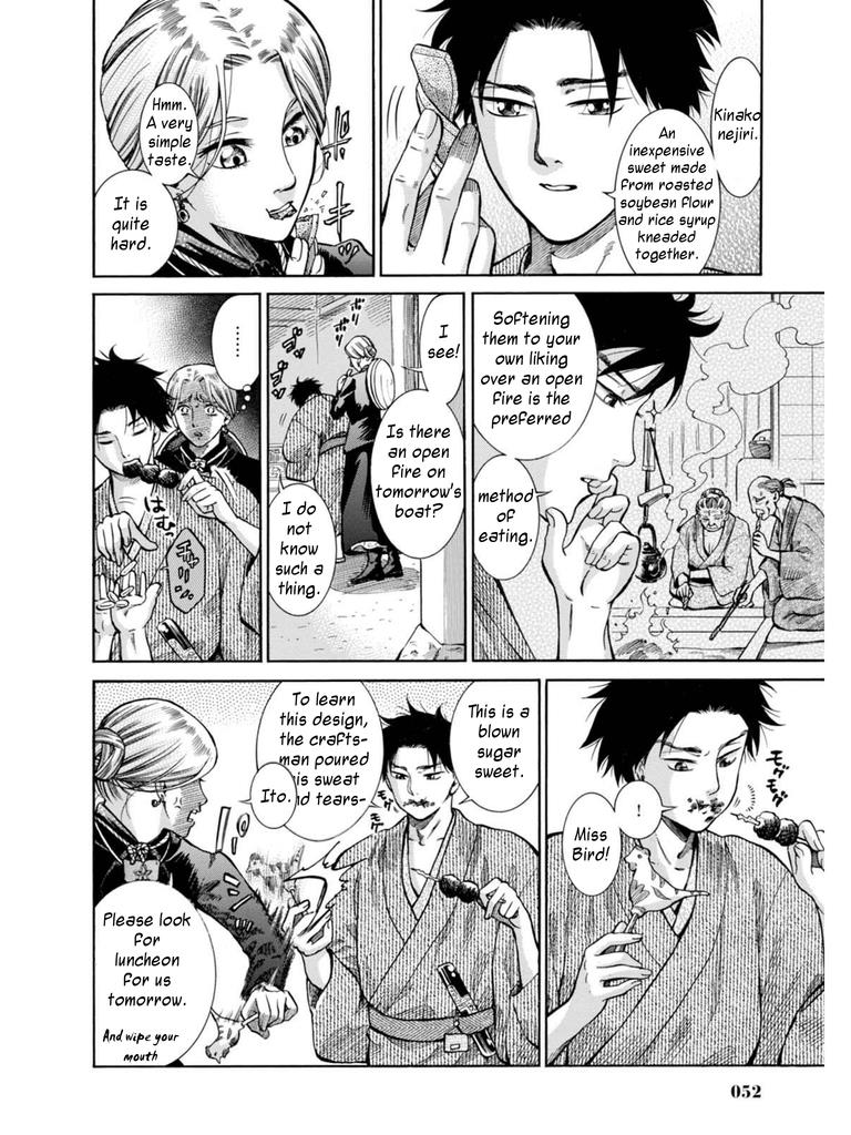 Fushigi no Kuni no Bird Chapter 11 8