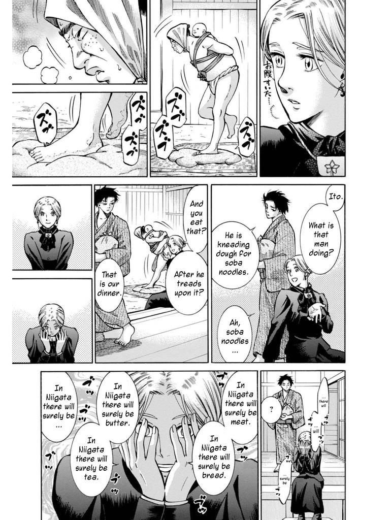 Fushigi no Kuni no Bird Chapter 11 11