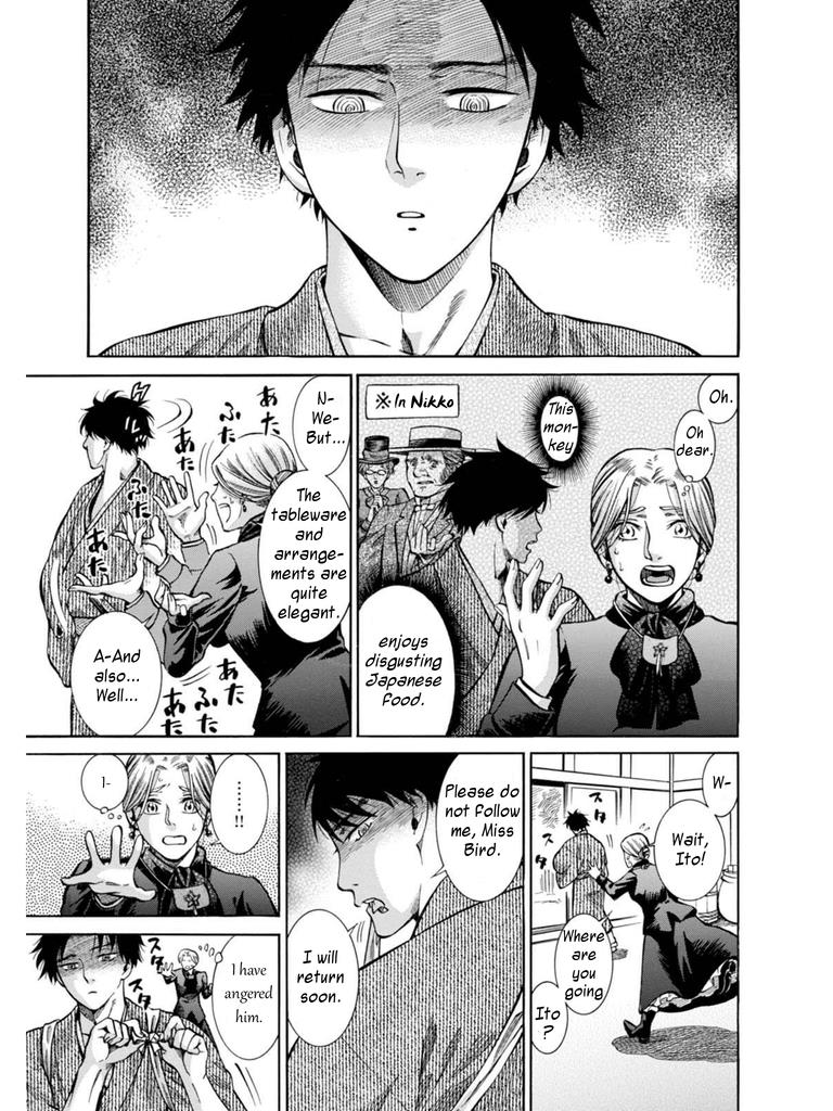 Fushigi no Kuni no Bird Chapter 11 13