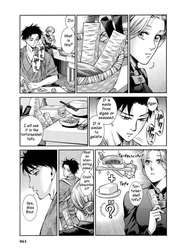 Fushigi no Kuni no Bird Chapter 11 17