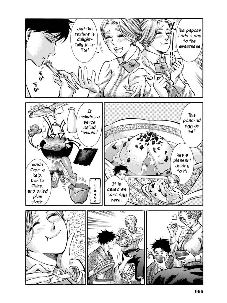 Fushigi no Kuni no Bird Chapter 11 22
